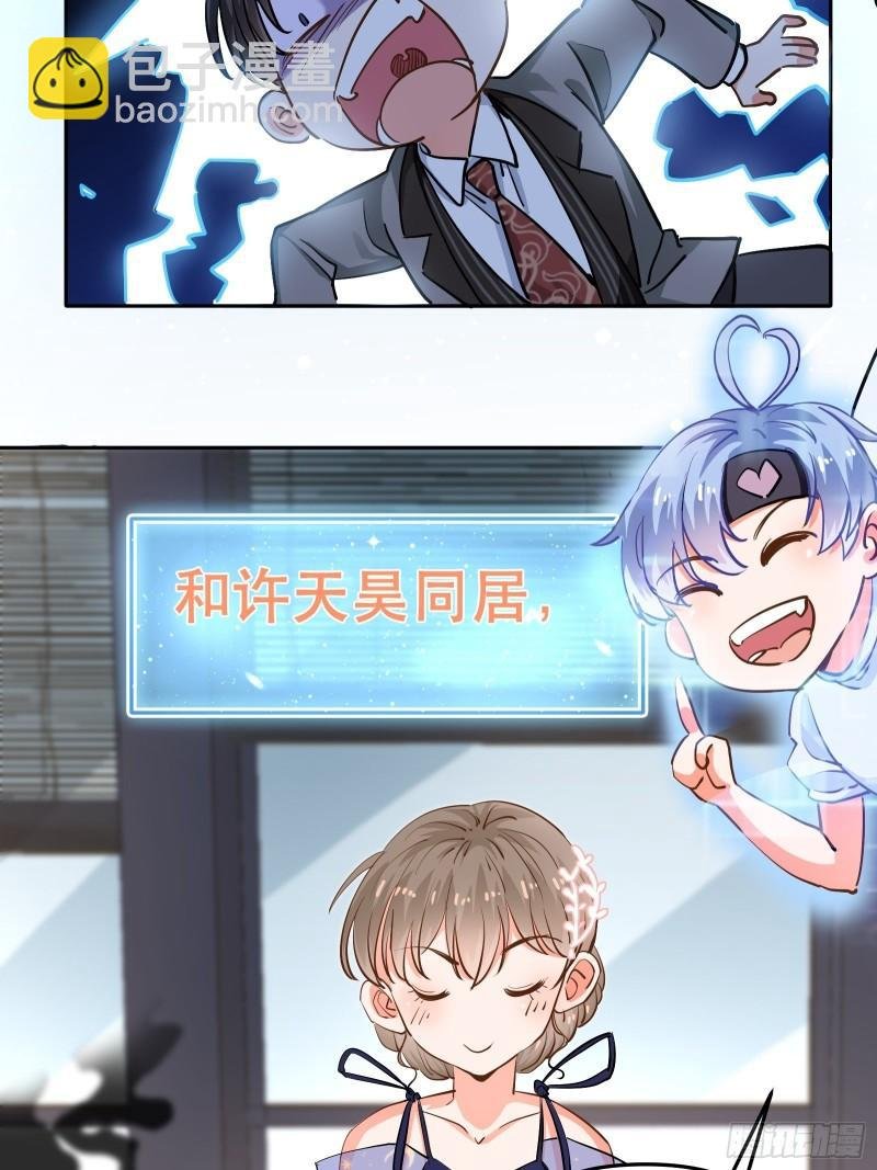 尝试另一个人？