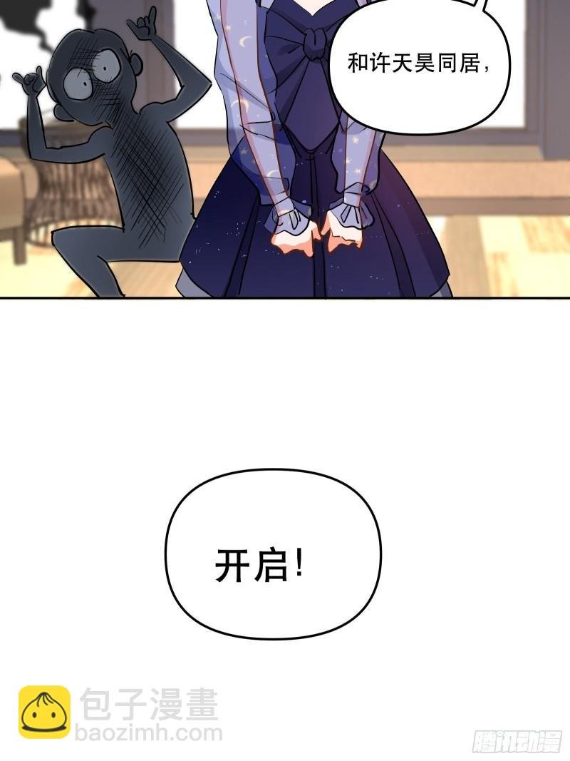 尝试另一个人？