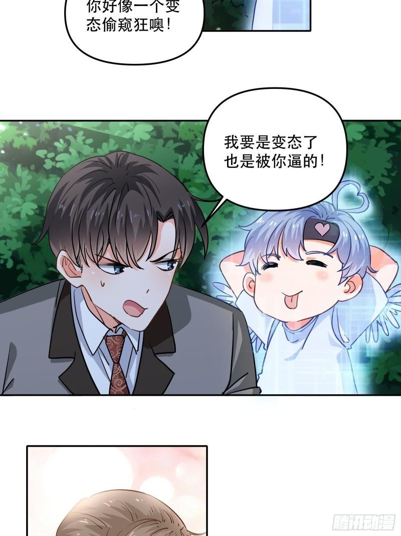 100%喜欢你