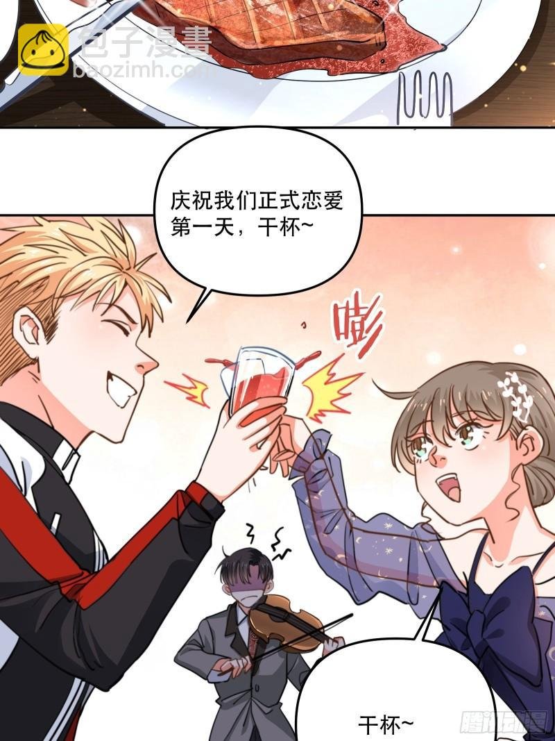 100%喜欢你