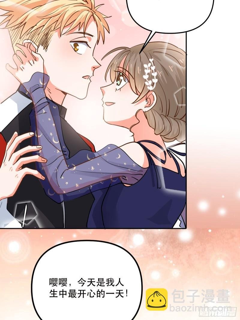 100%喜欢你