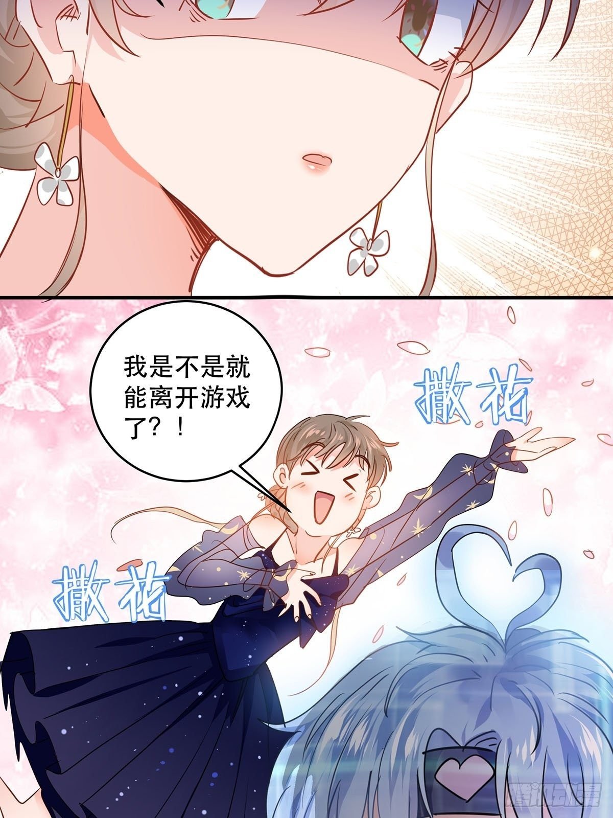 竞争者出现了