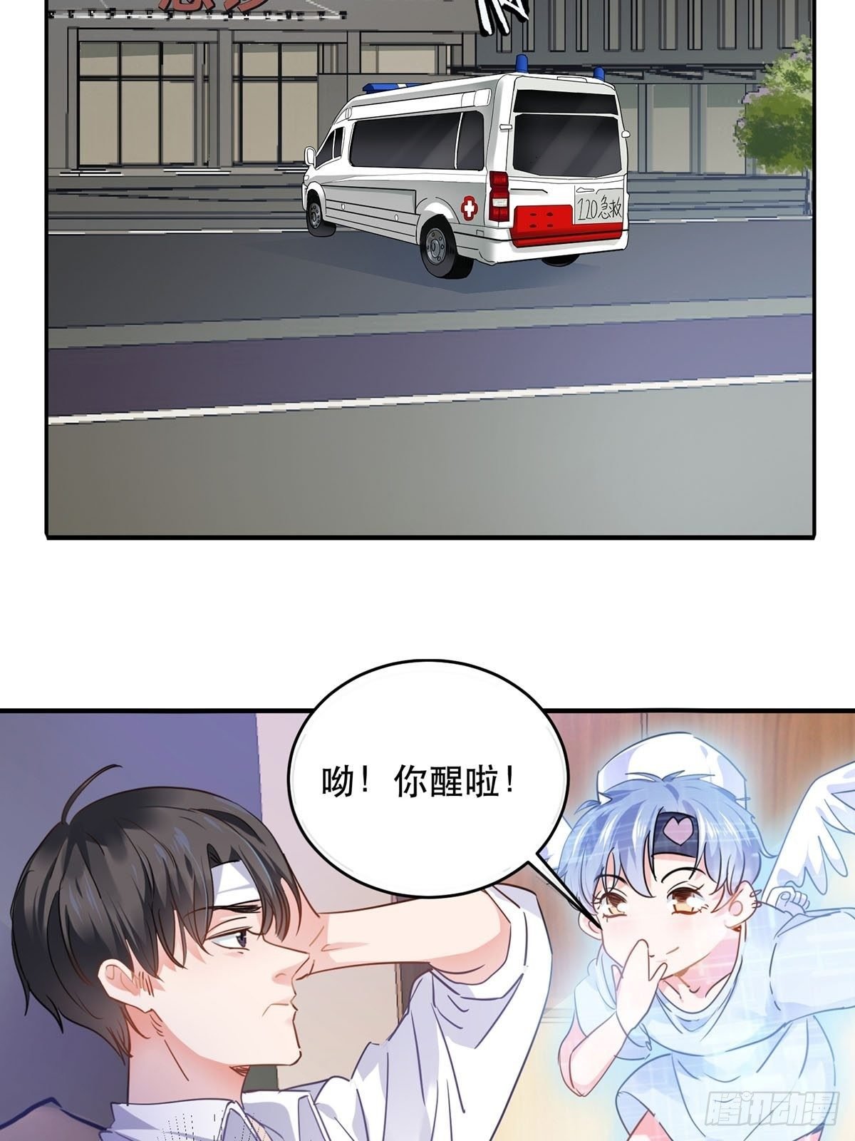 竞争者出现了