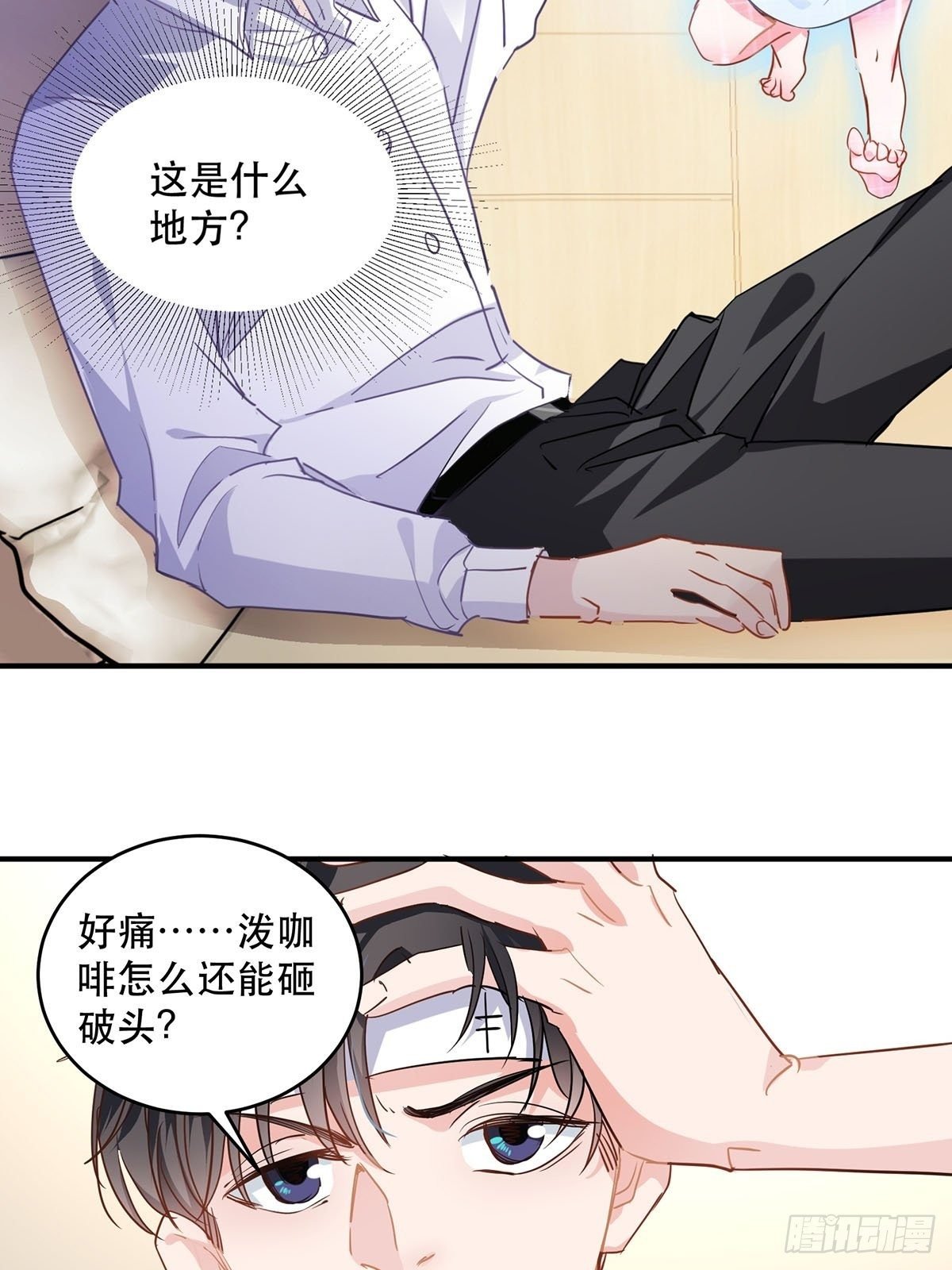 竞争者出现了