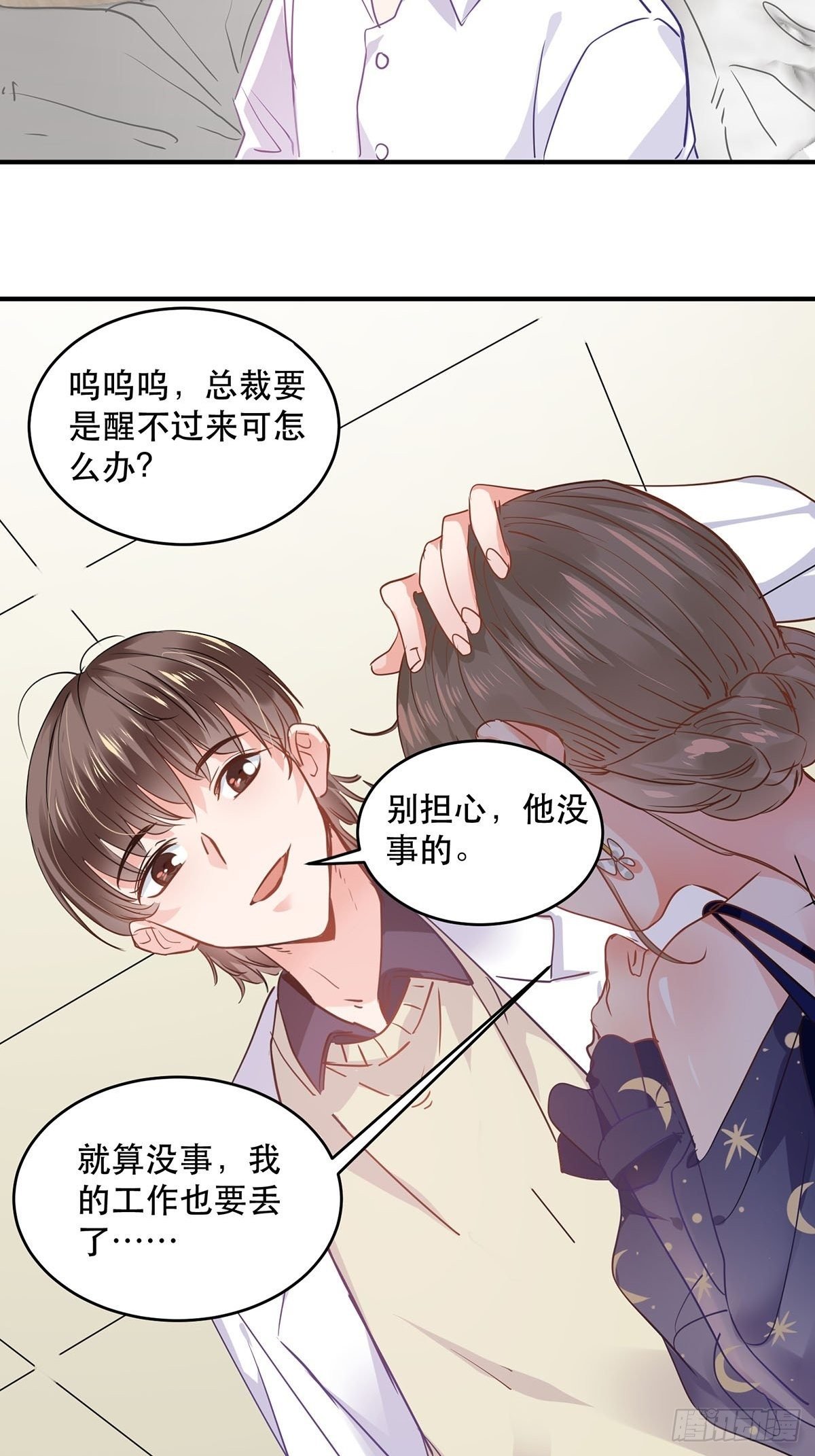 竞争者出现了