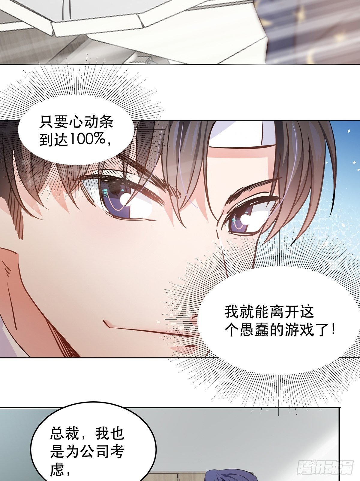 竞争者出现了