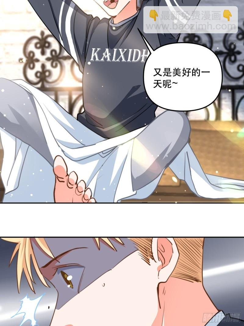 结束剧情线