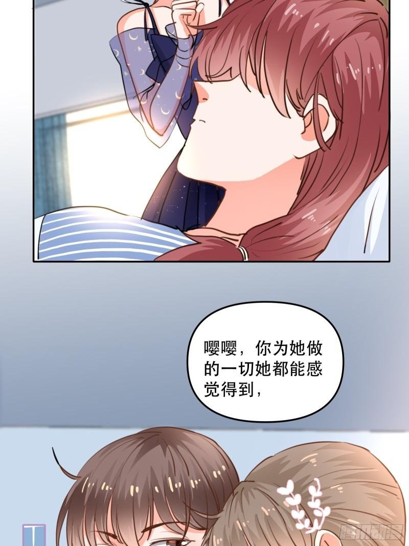 游戏中的棋子