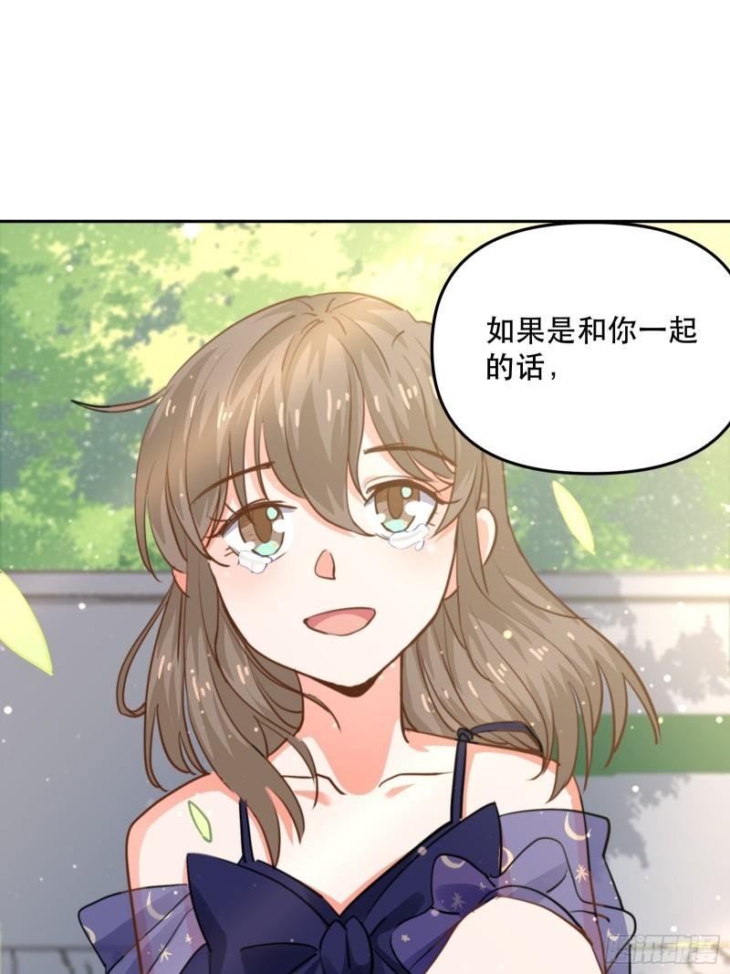 游戏中的棋子