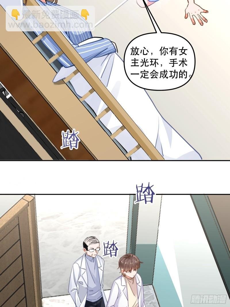 白医生下线