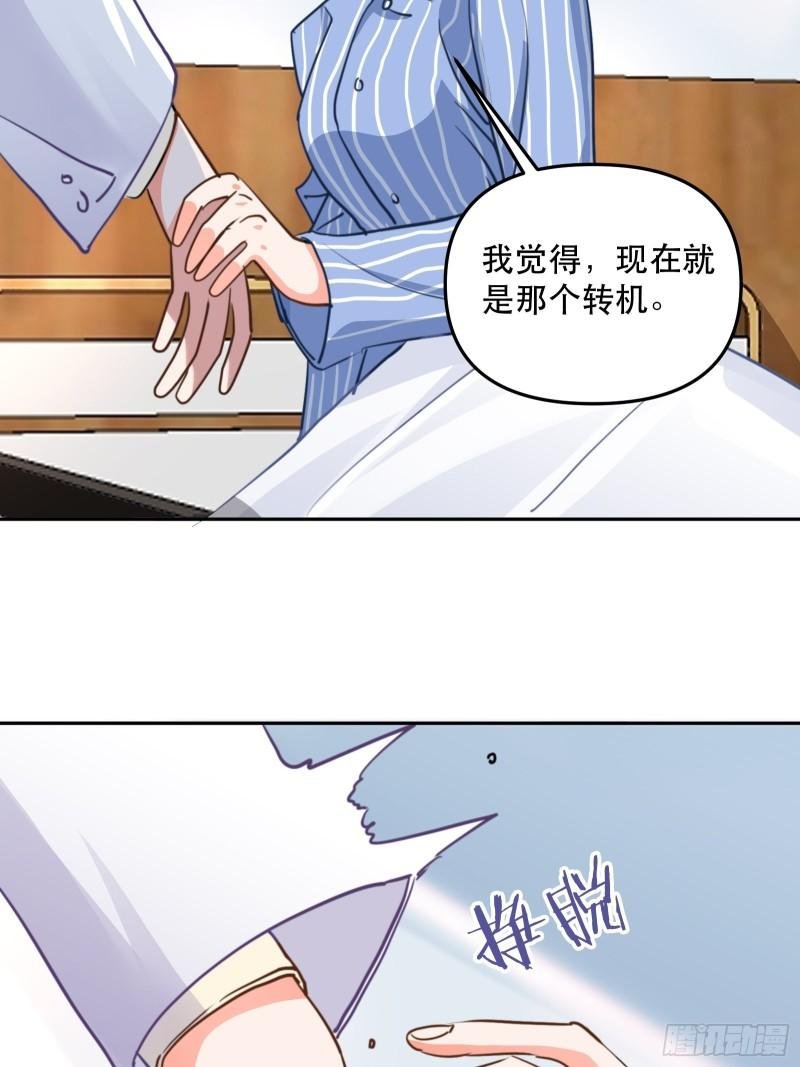 白医生下线