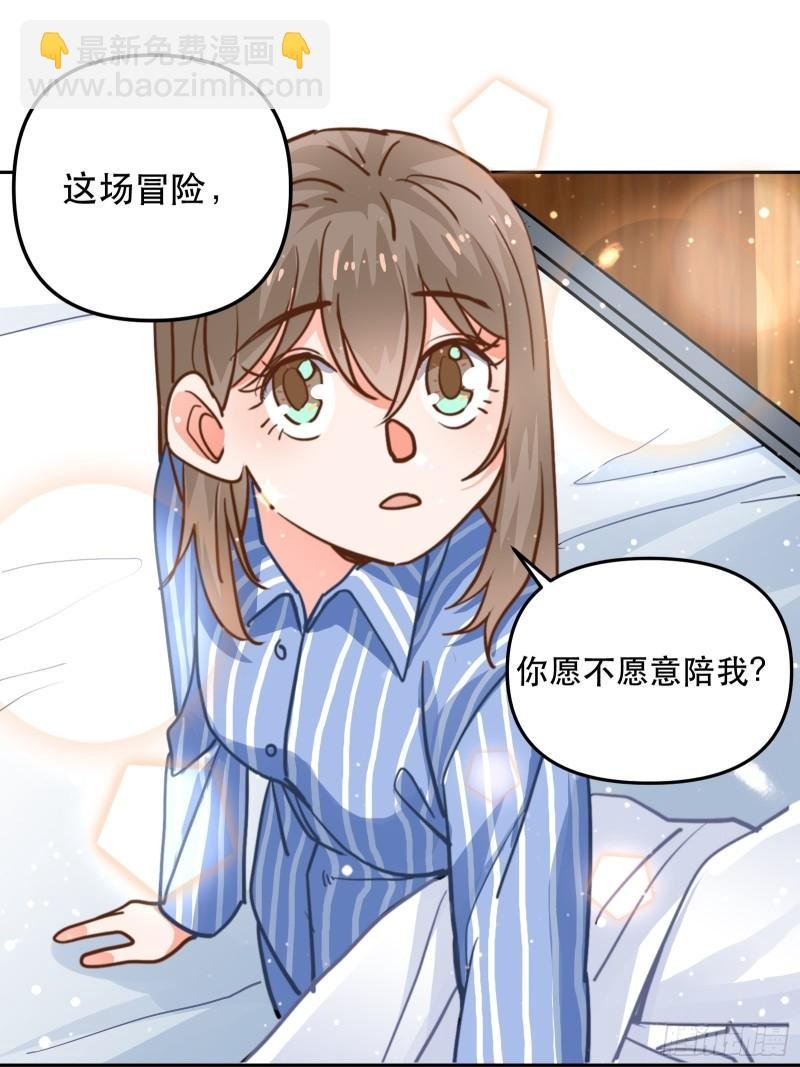 白医生下线