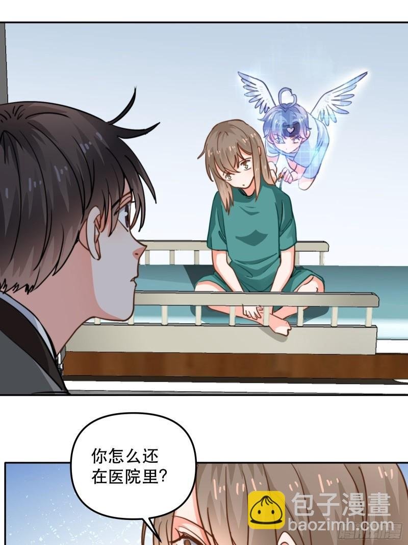 白医生下线