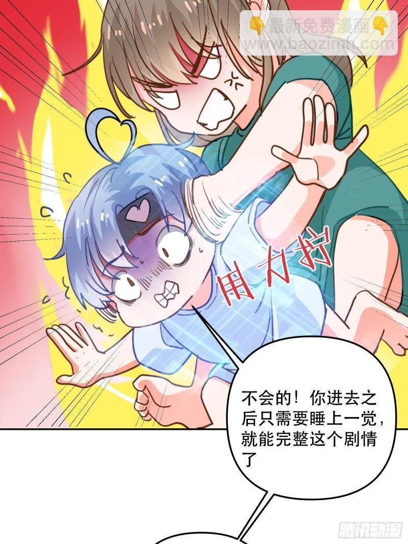 白医生下线