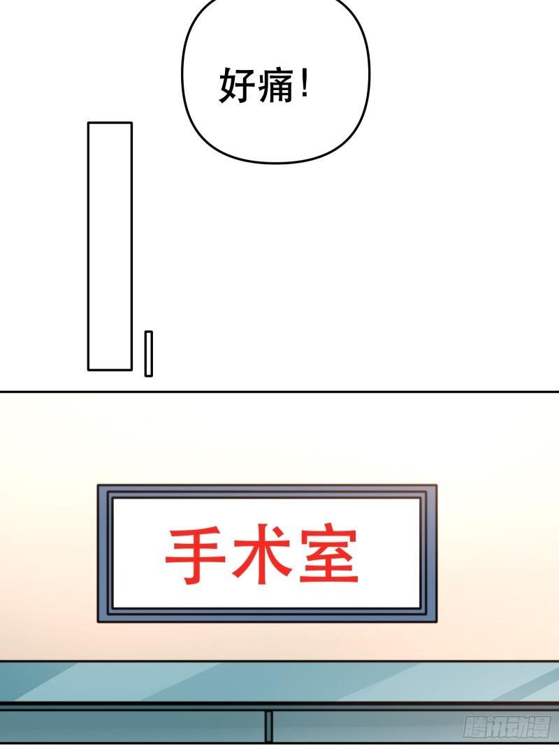白医生下线