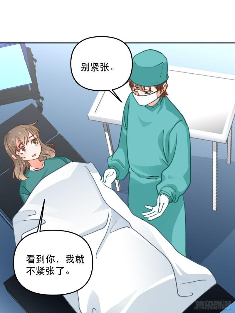 白医生下线