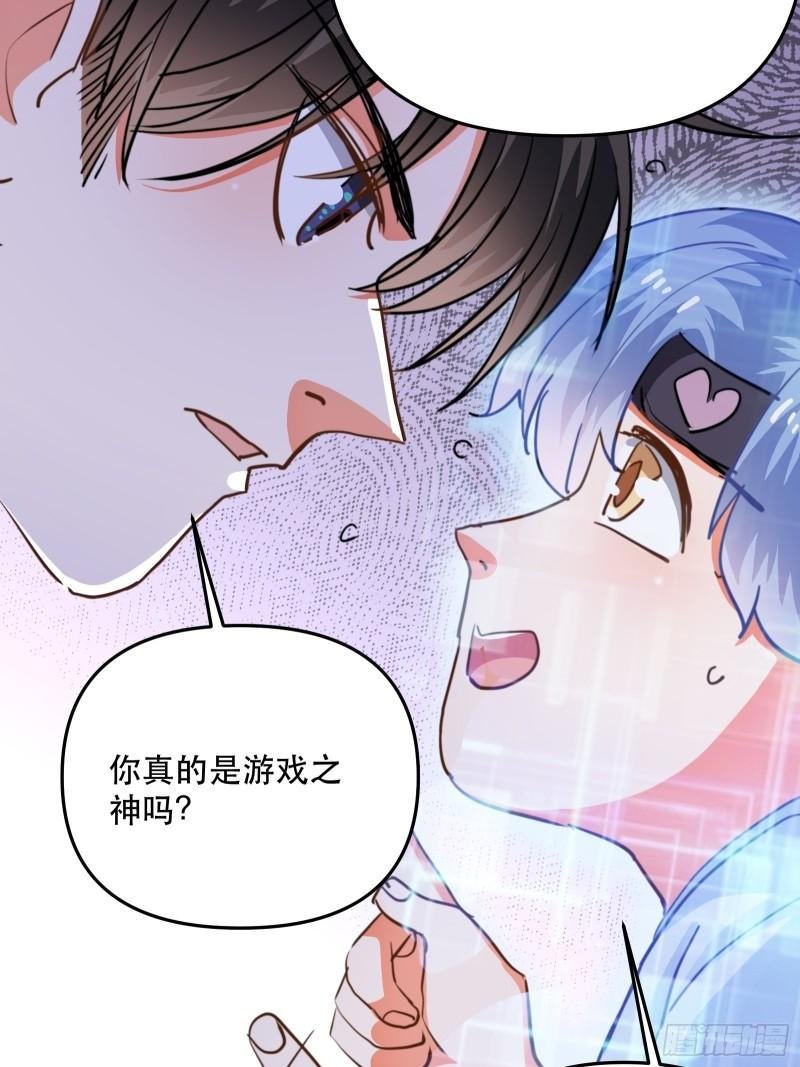 再次出现的他
