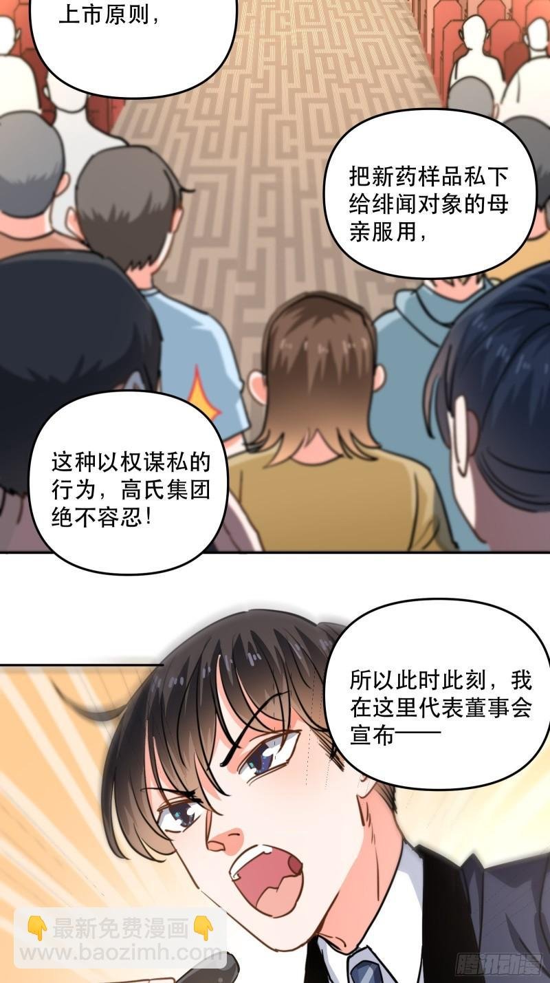 再次出现的他