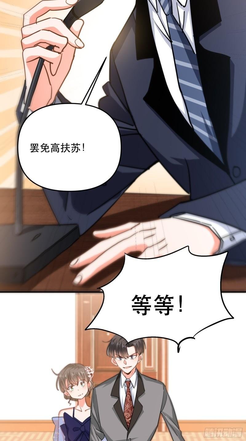 再次出现的他