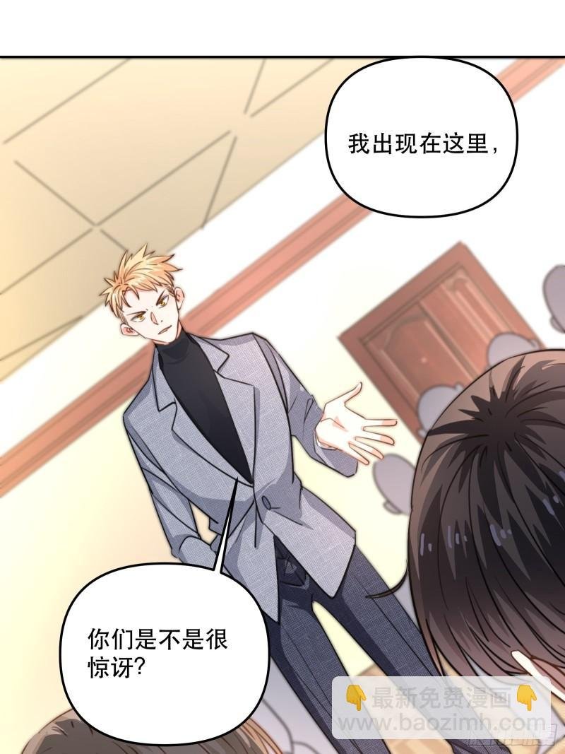 同步心动