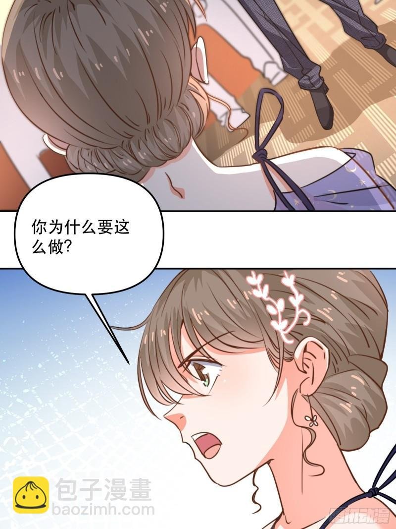 同步心动