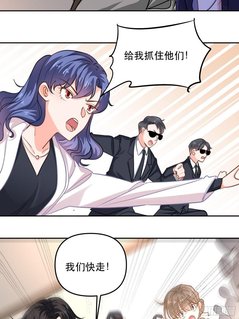 同步心动