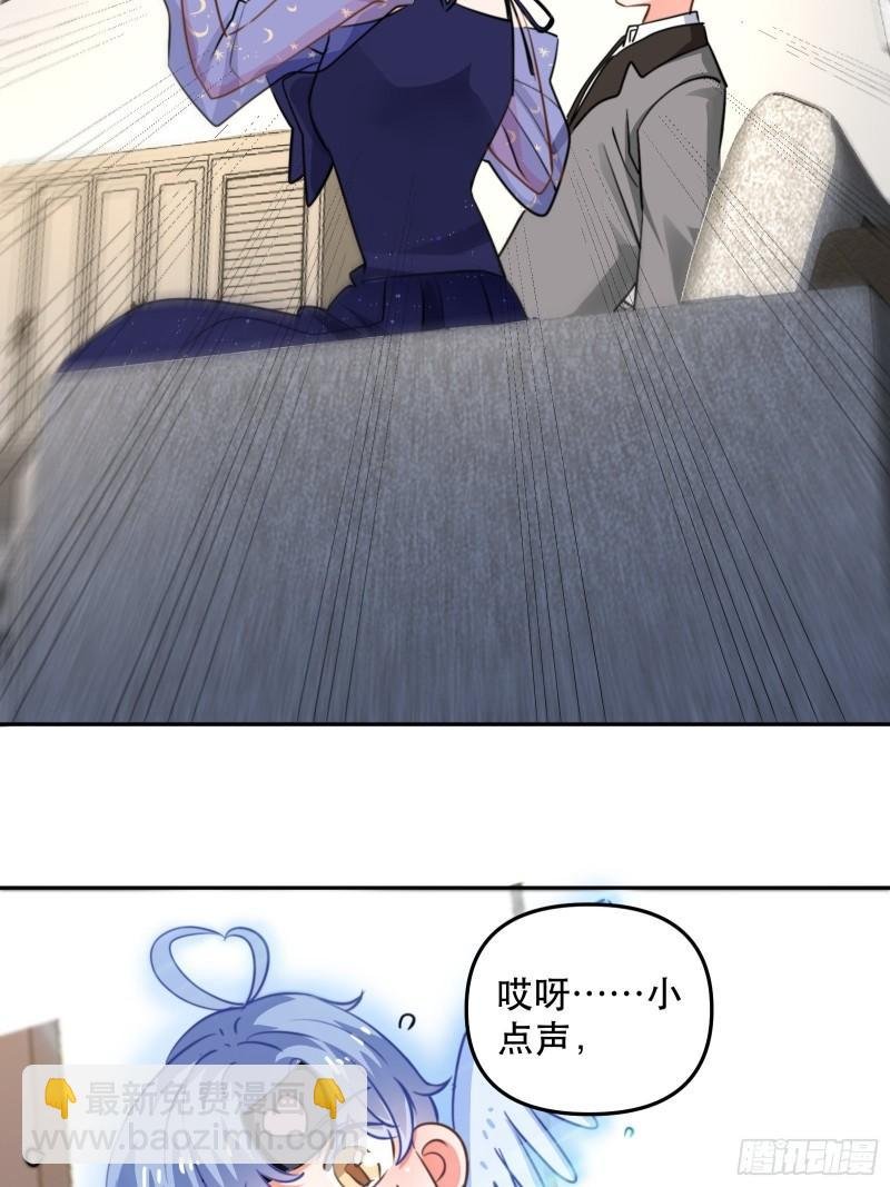 同步心动