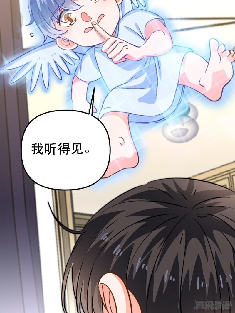 同步心动