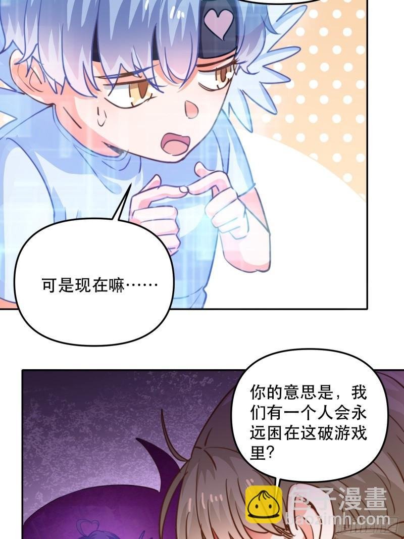 同步心动