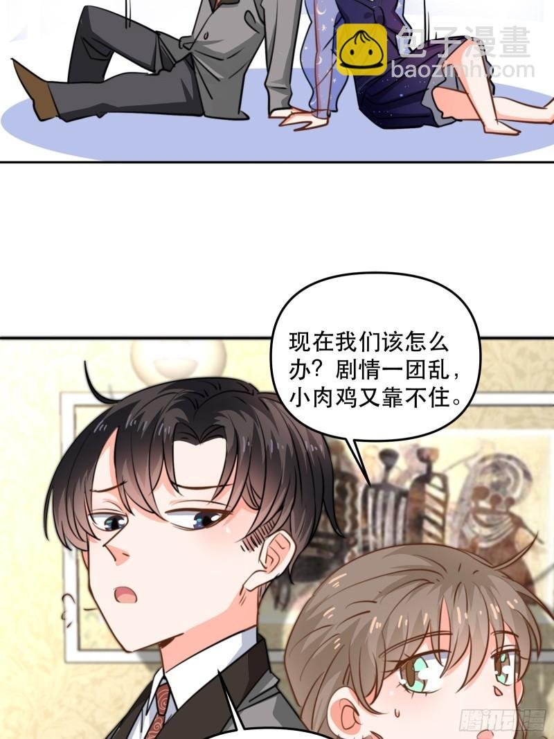 同步心动