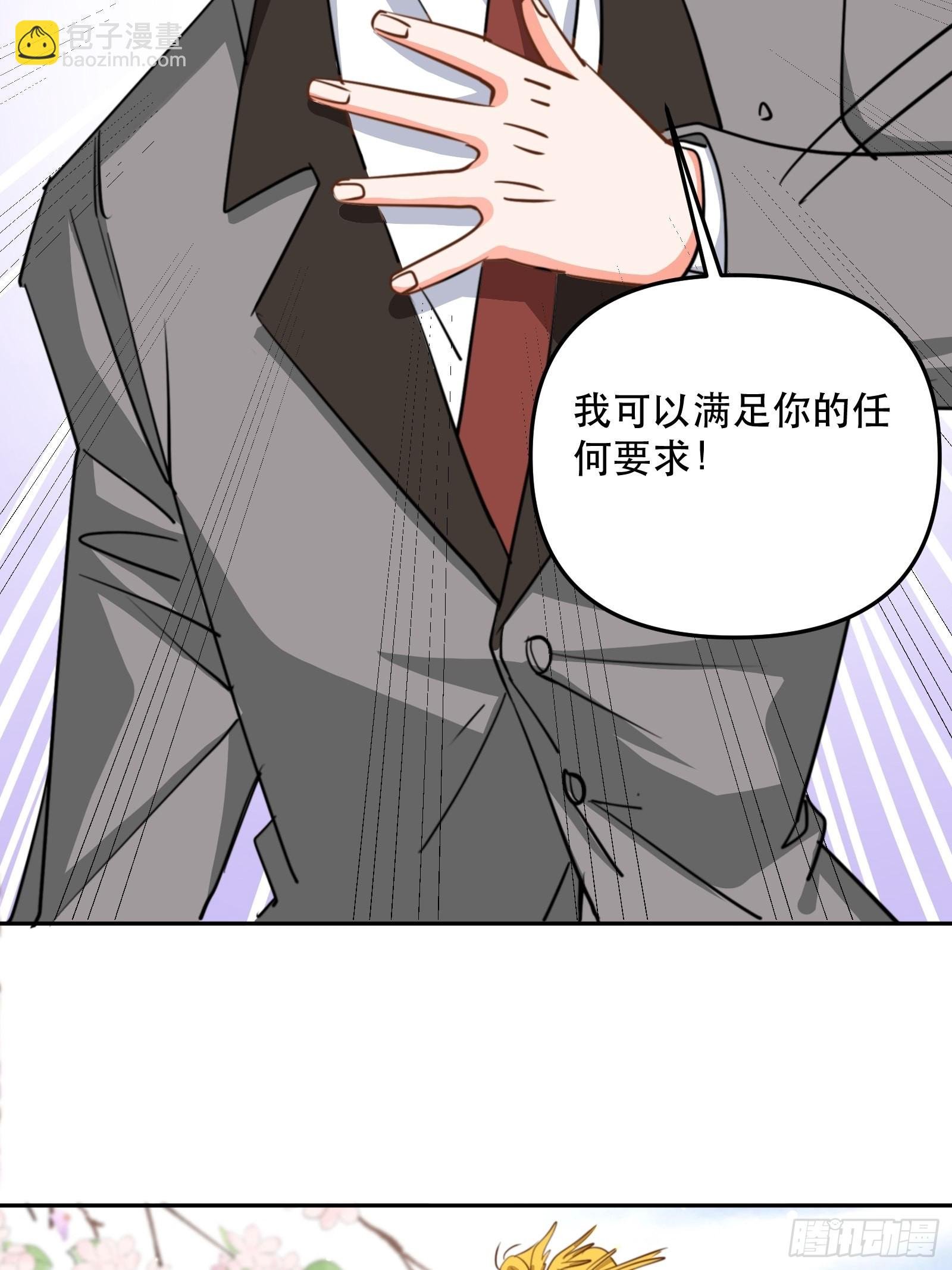 一起“殉情”呢？
