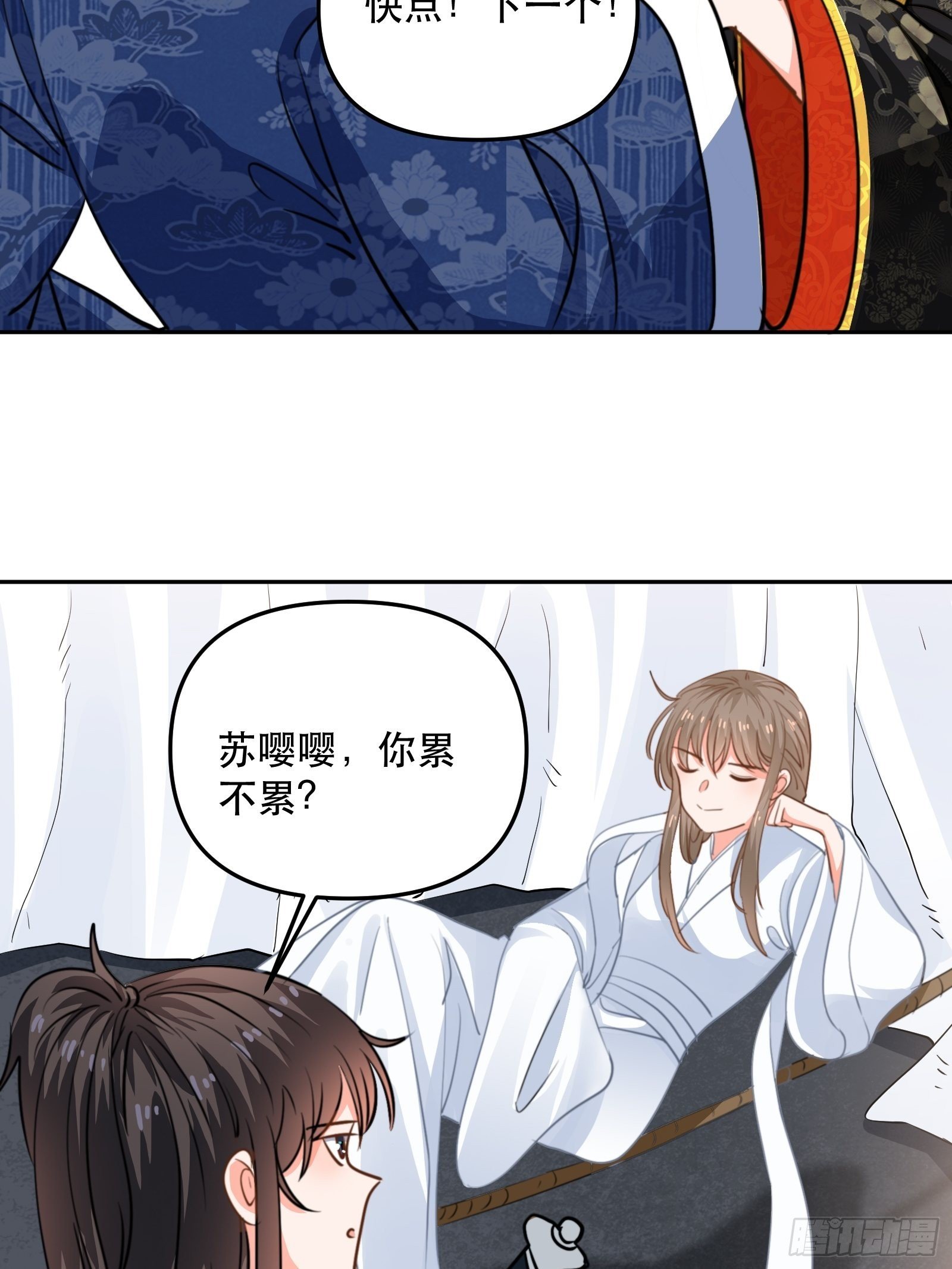 一起“殉情”呢？