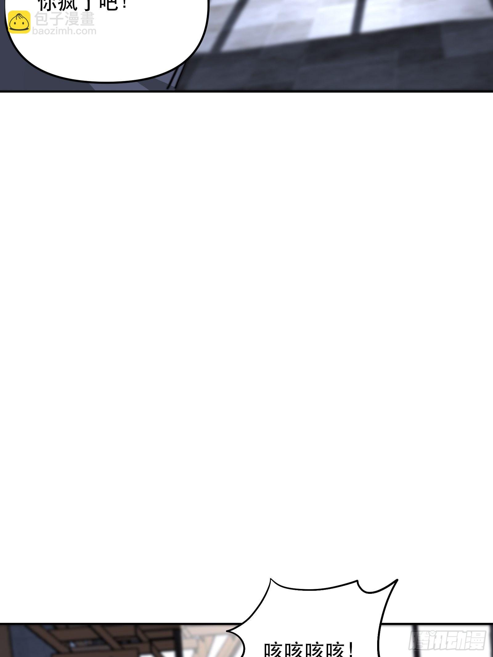 我要代替你