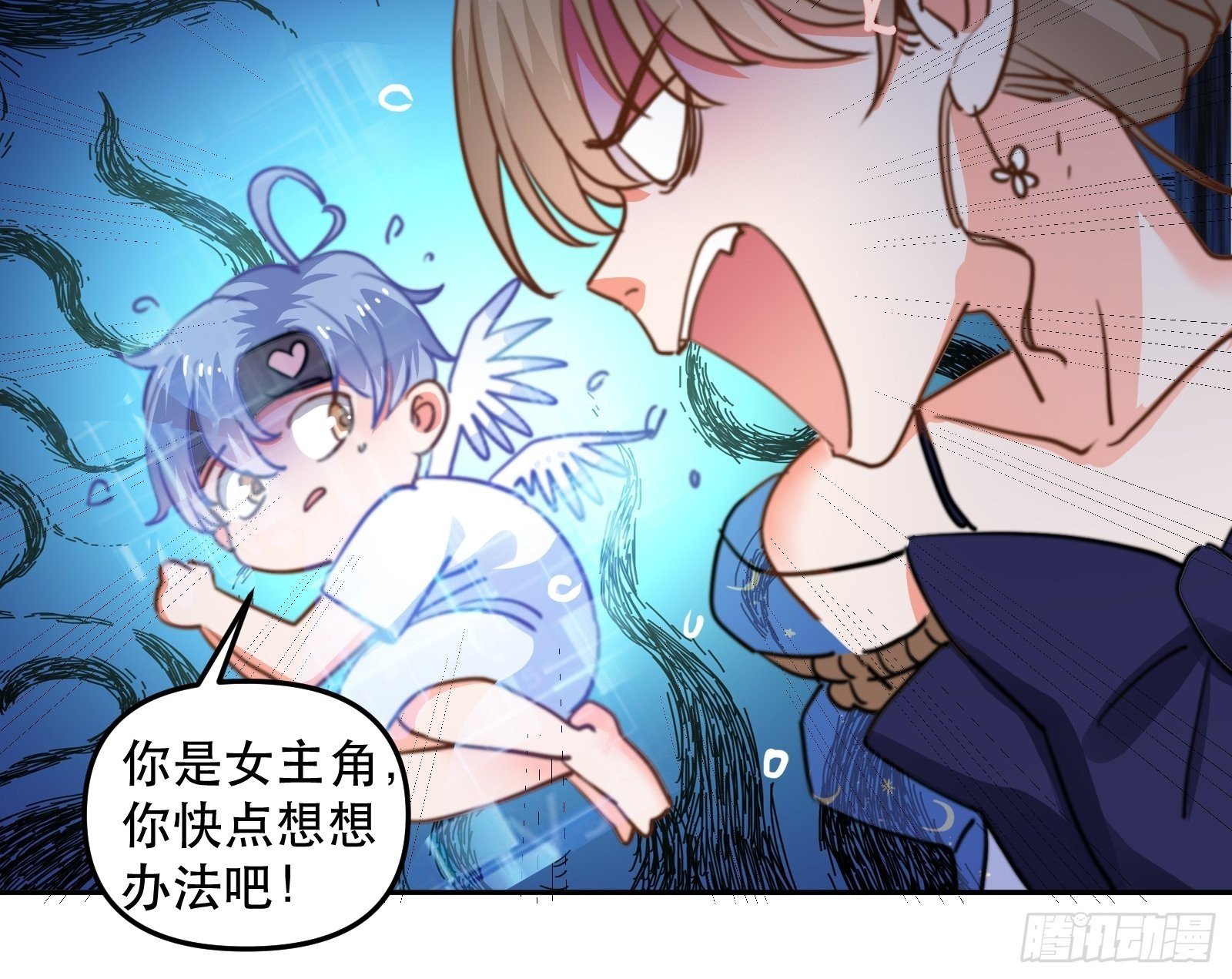 我要代替你
