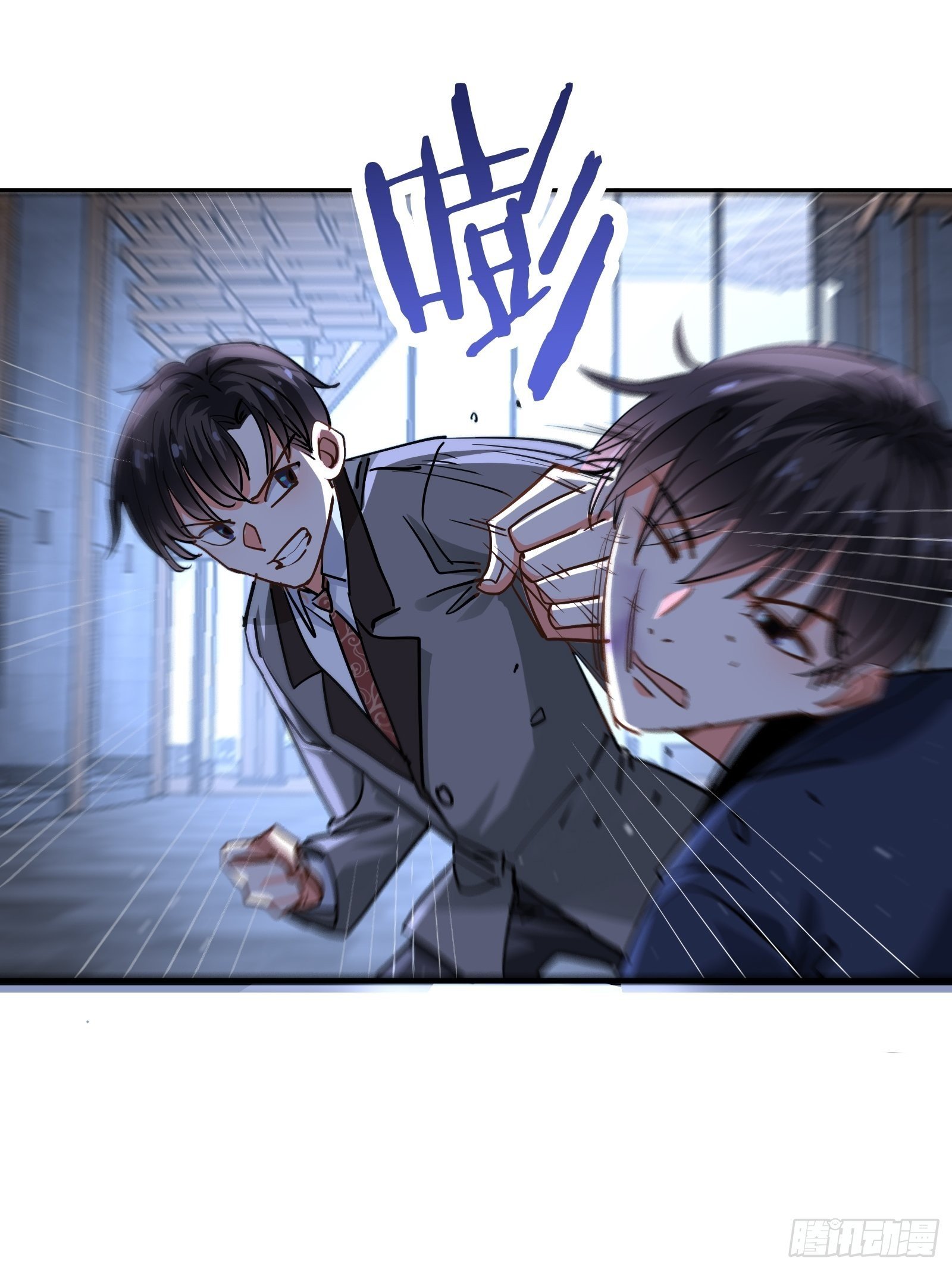 回到现实