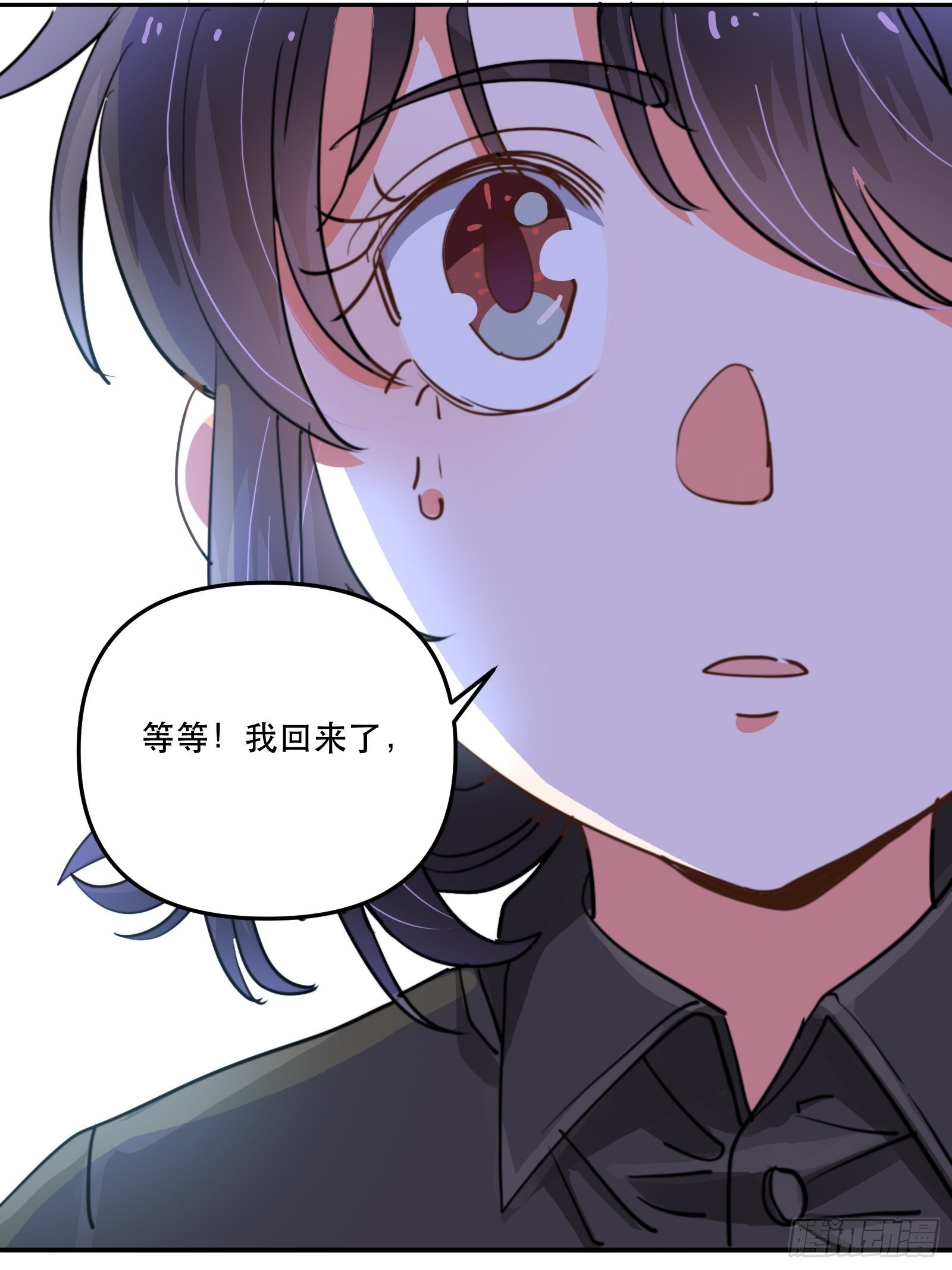 回到现实