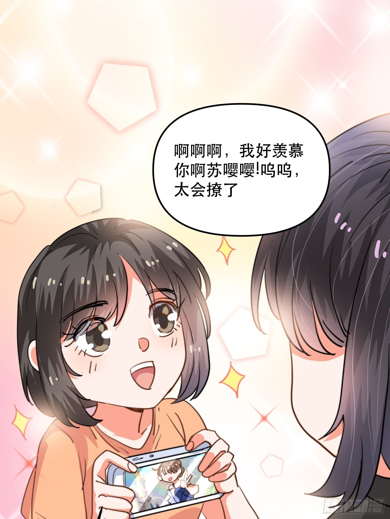 失控的游戏