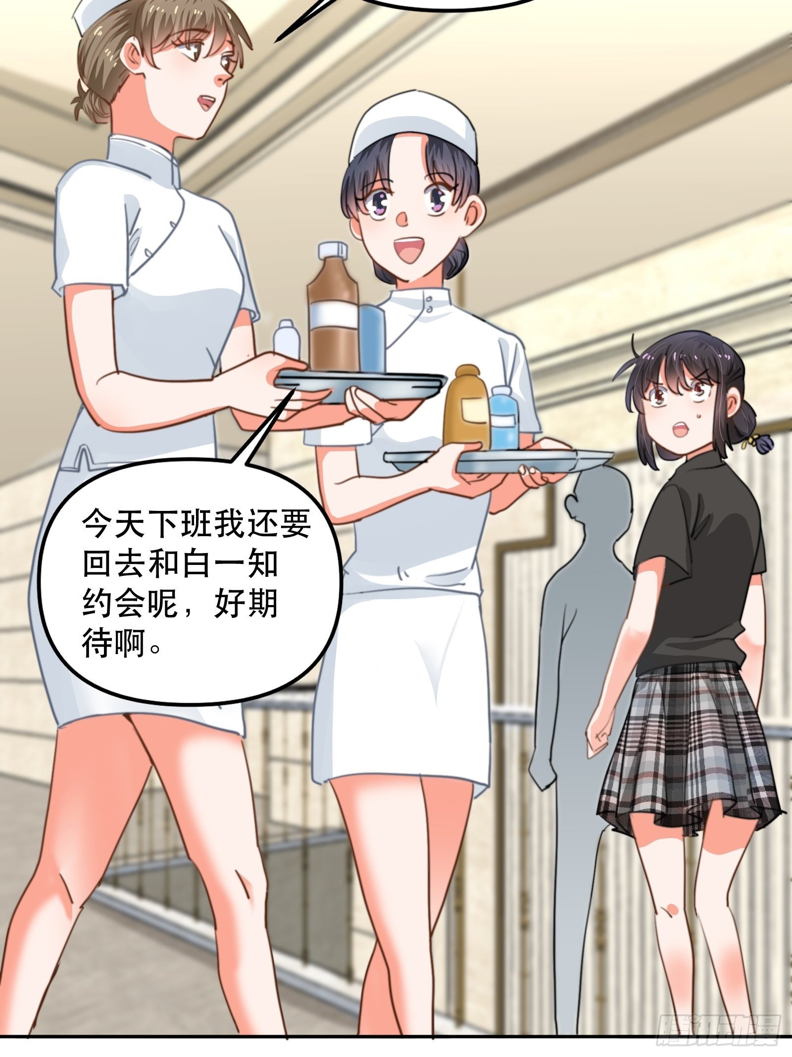 失控的游戏