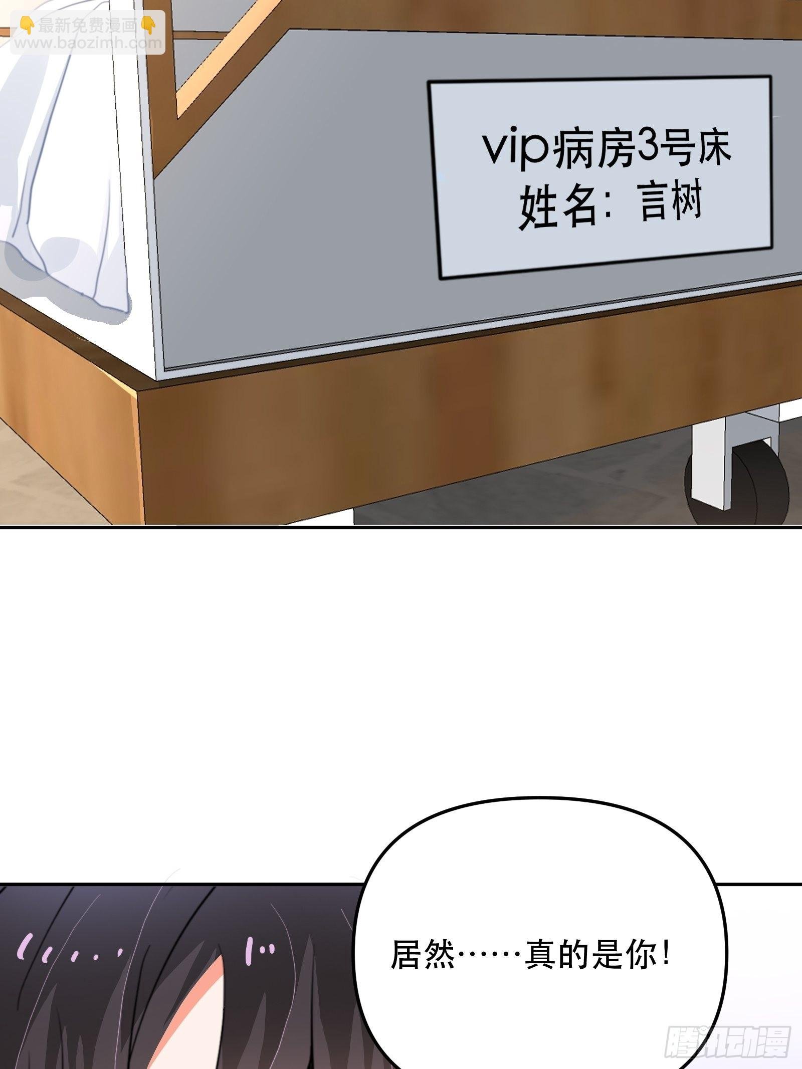 失控的游戏