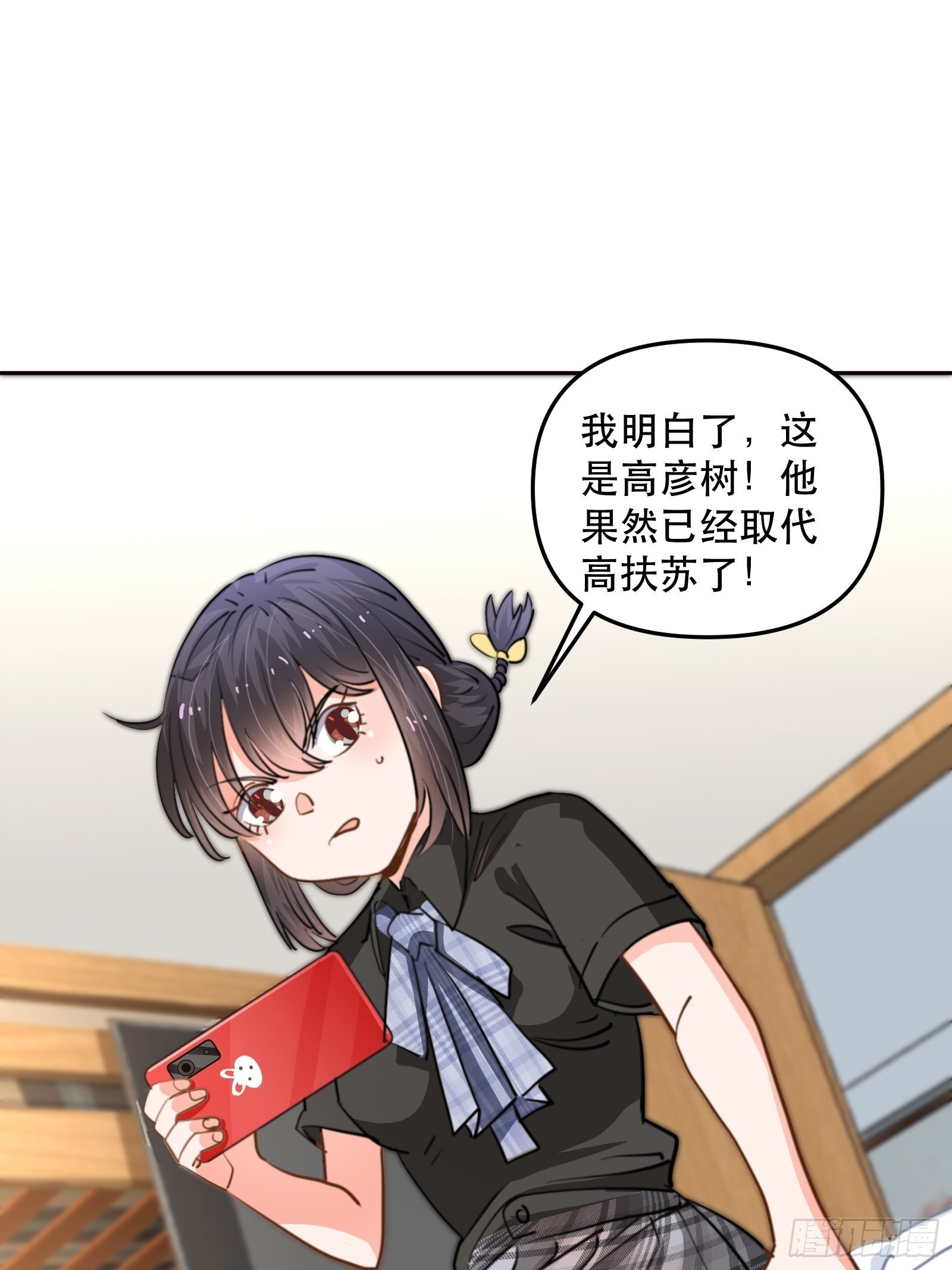 失控的游戏