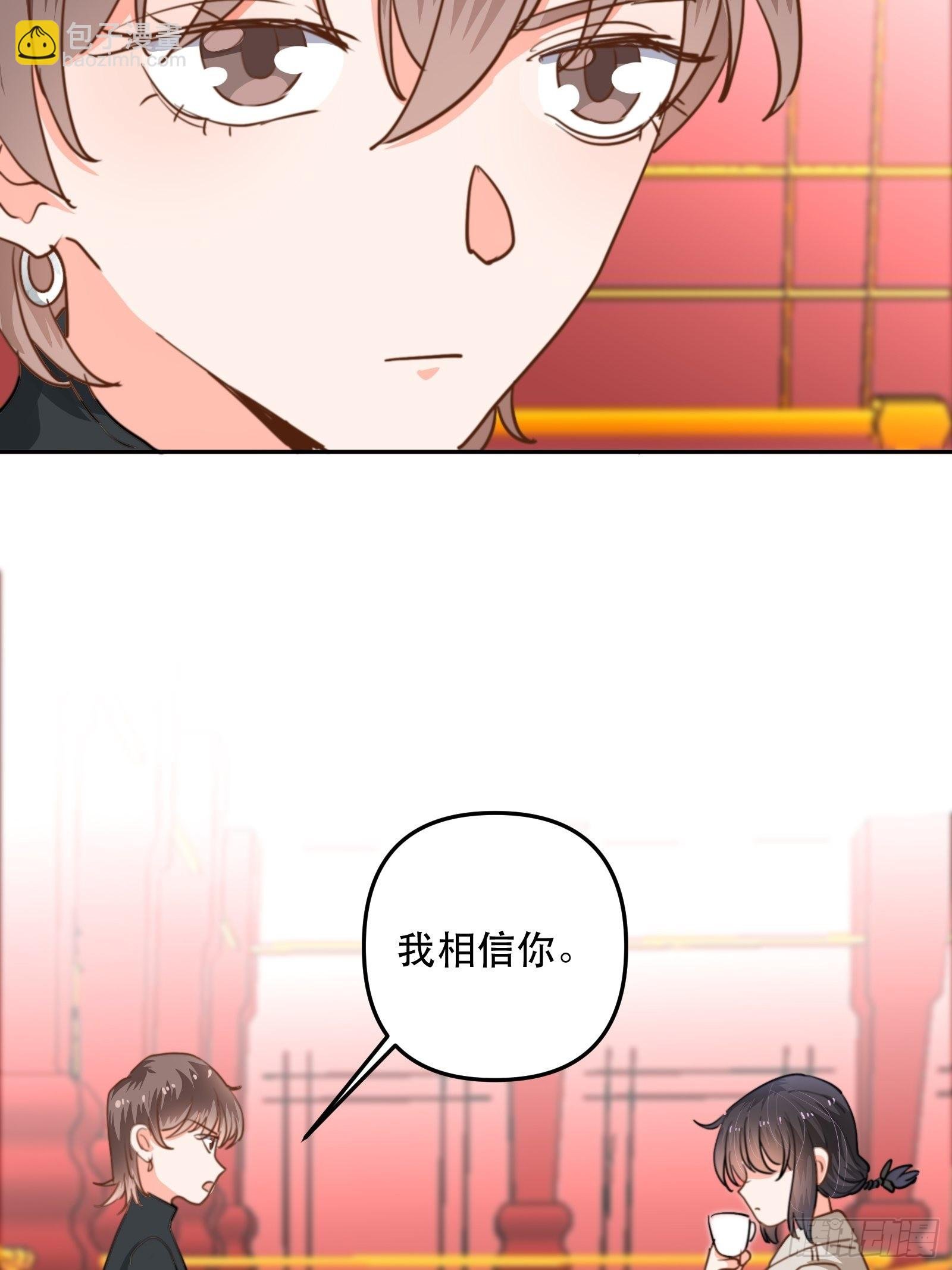 我是总裁的女友！