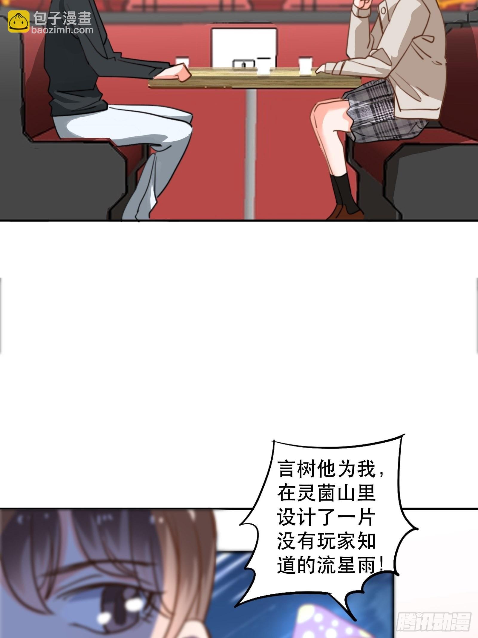 我是总裁的女友！