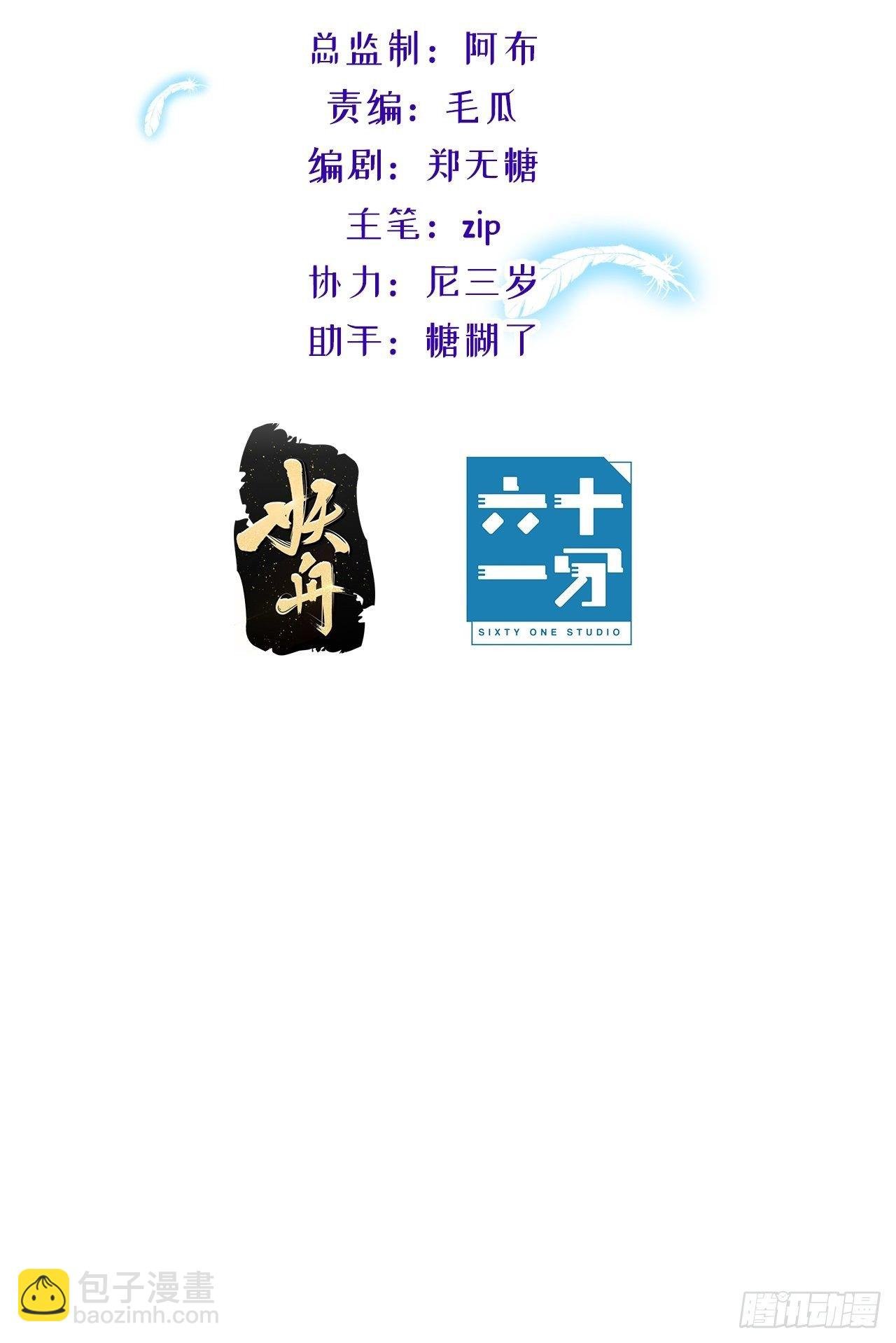 天降霸总