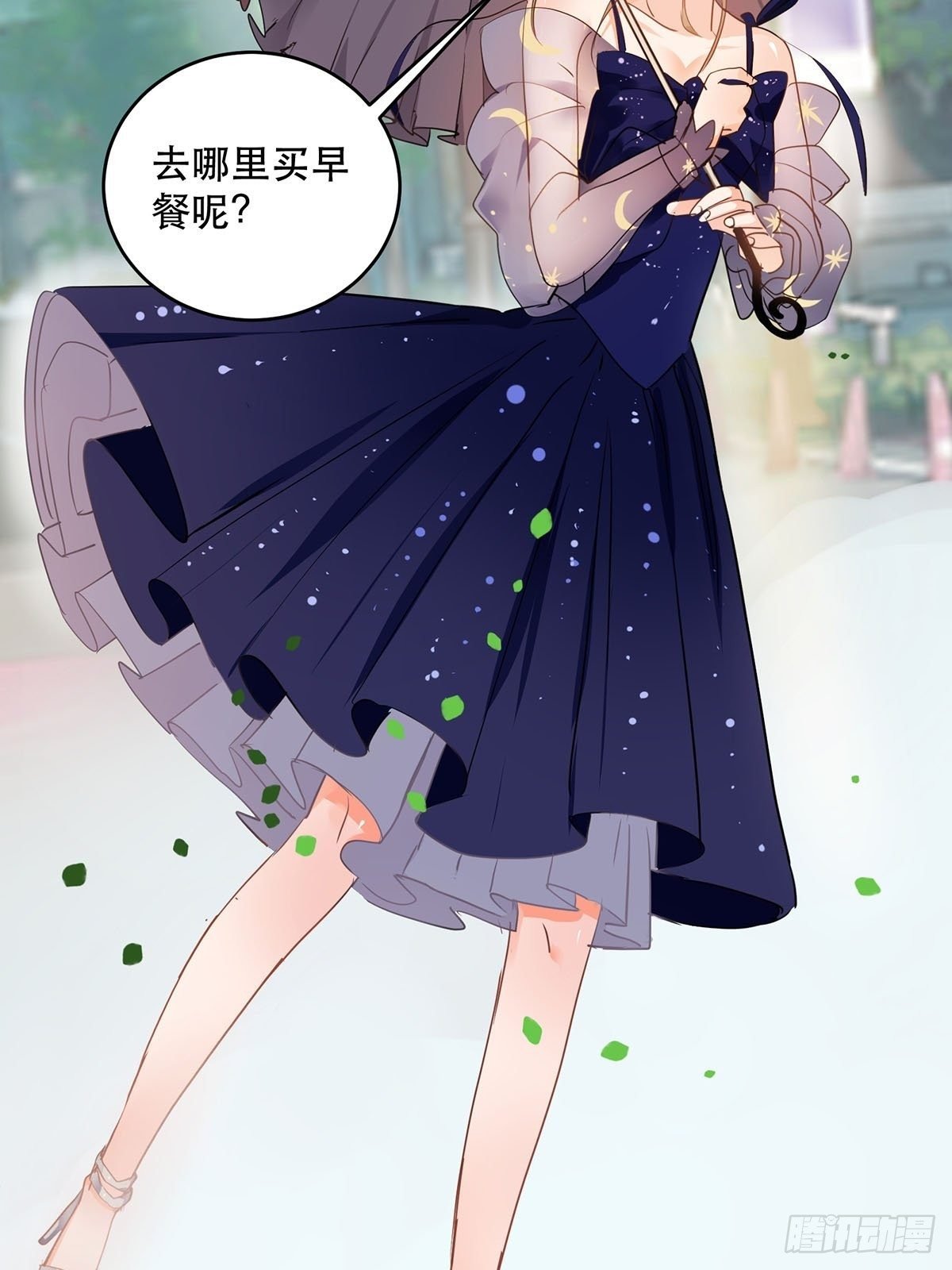 天降霸总