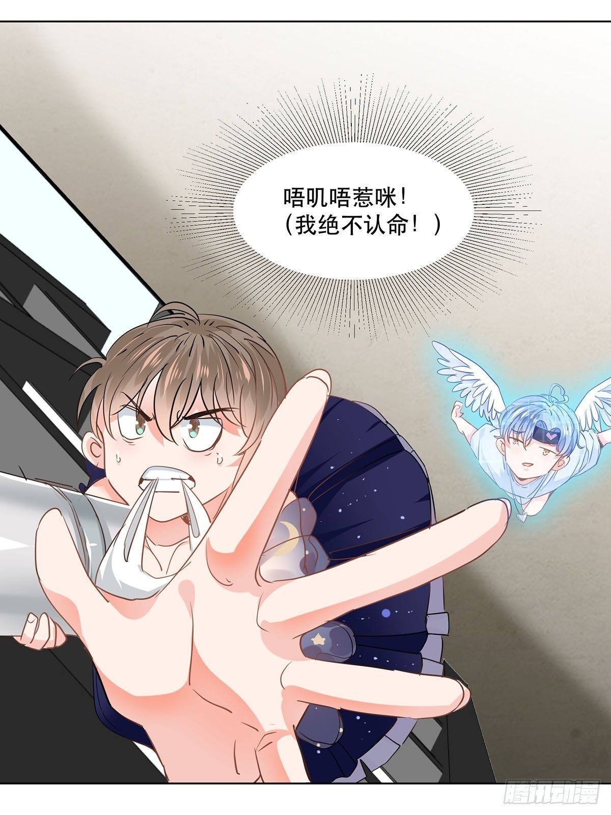 天降霸总