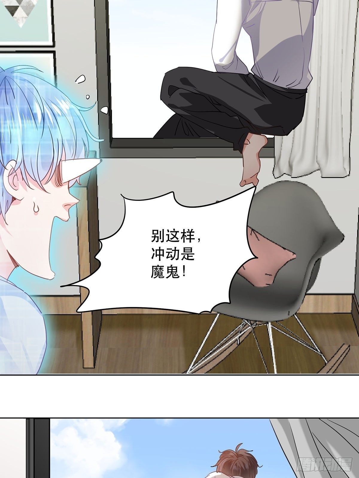 天降霸总
