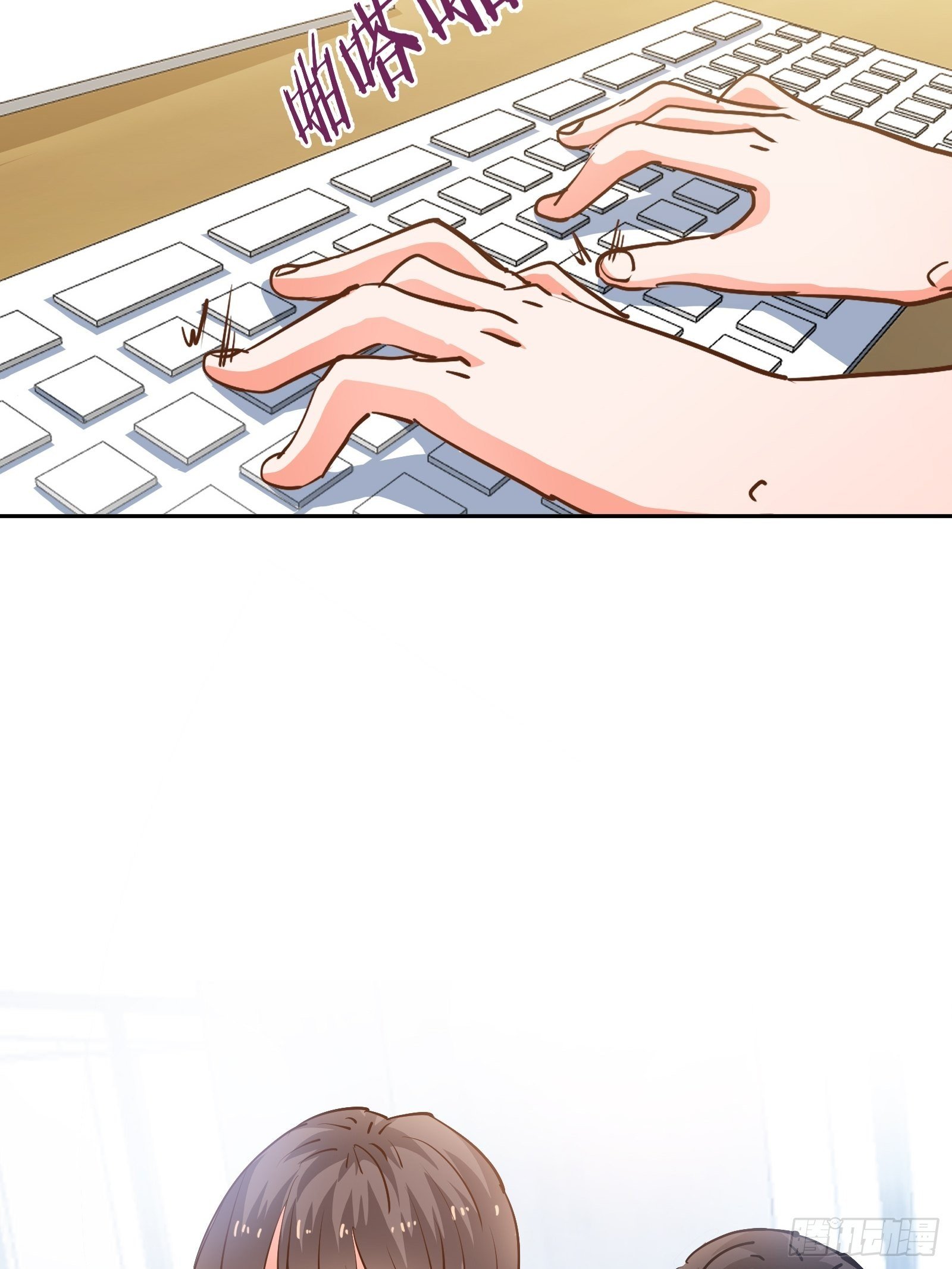 人设修改