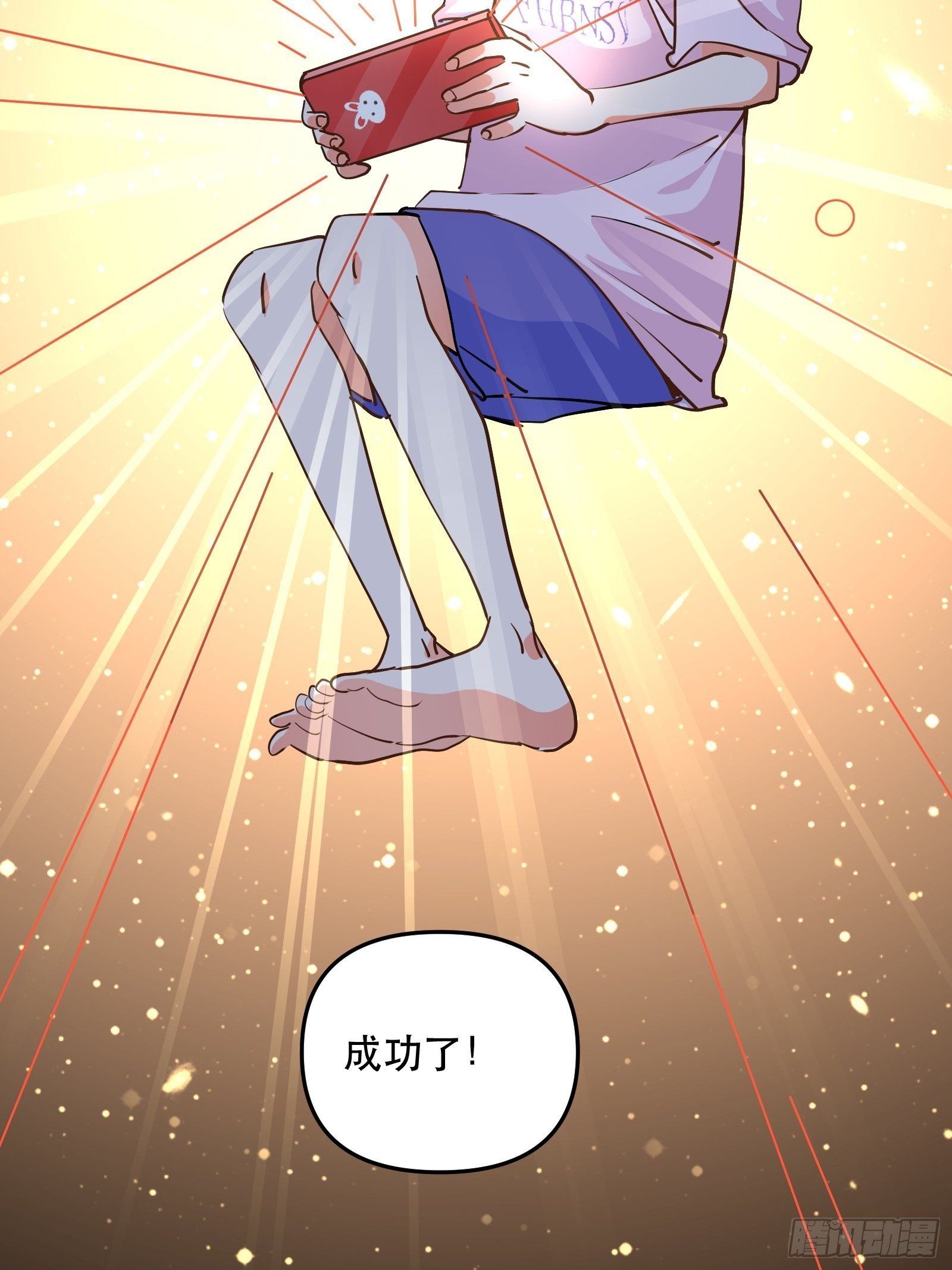 人设修改