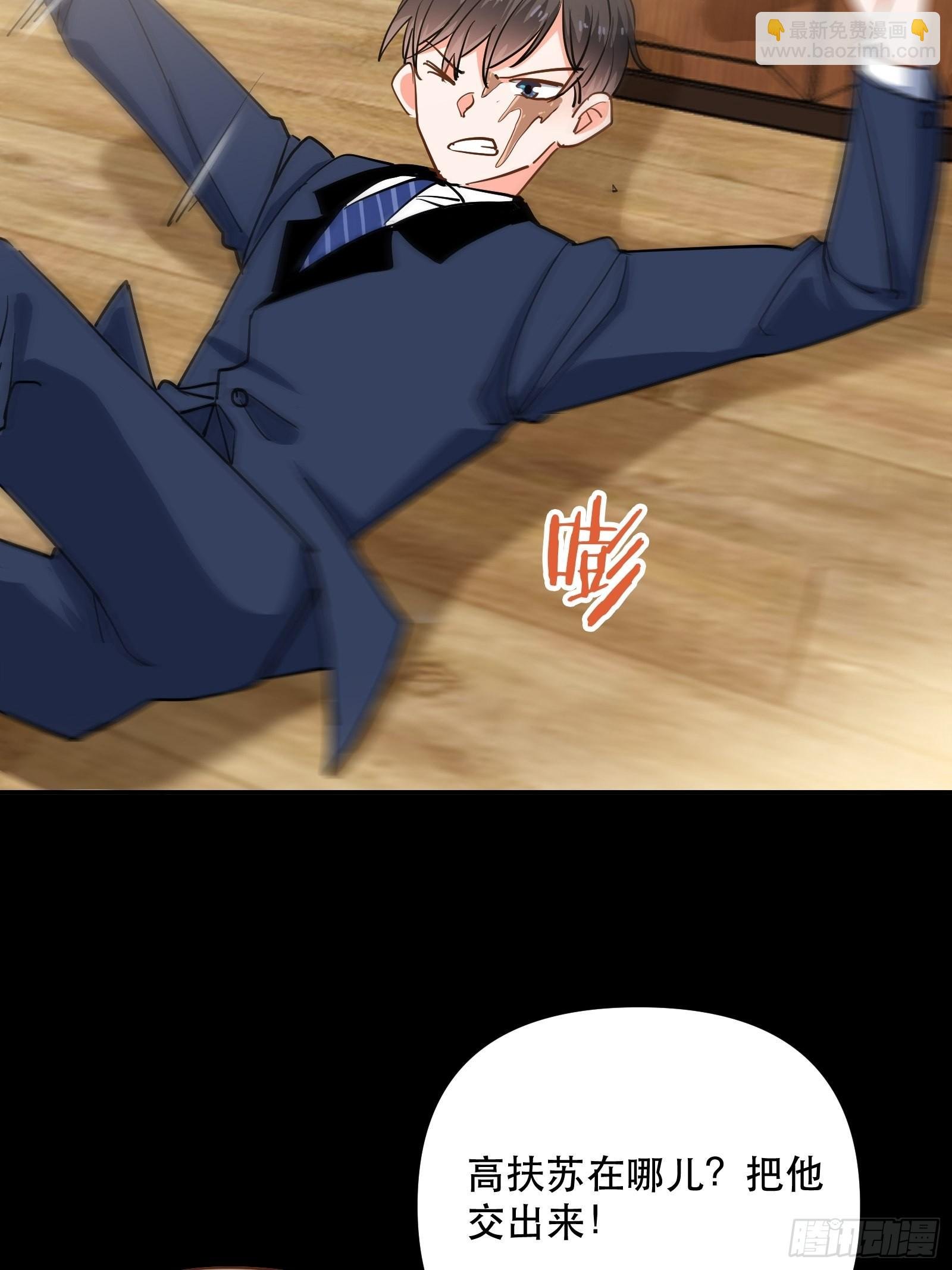 人设修改