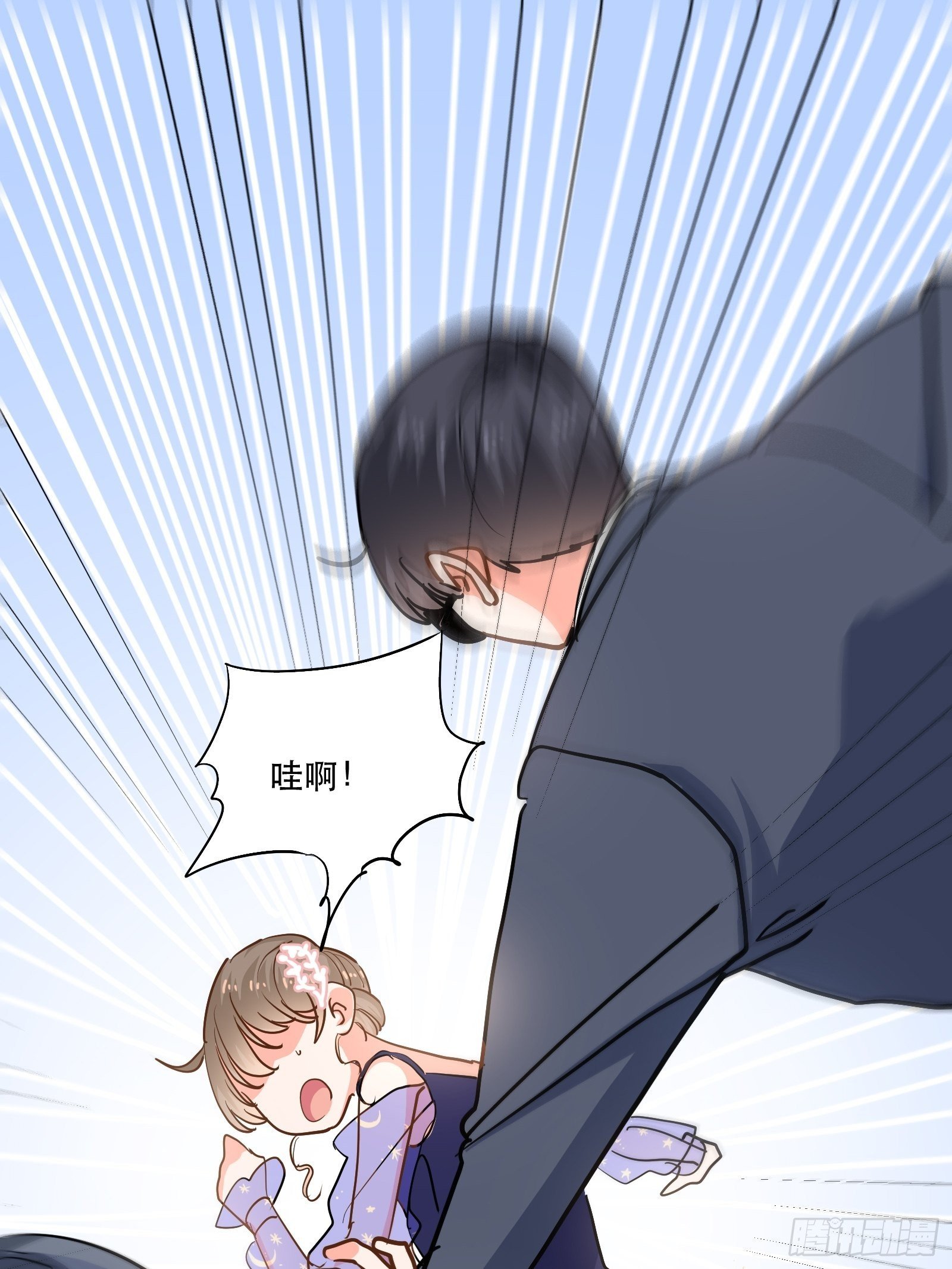 保护他！
